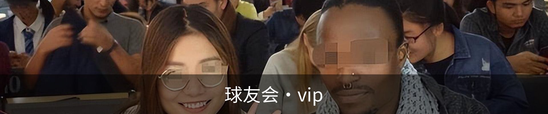 QY-千亿(球友会)官方网站